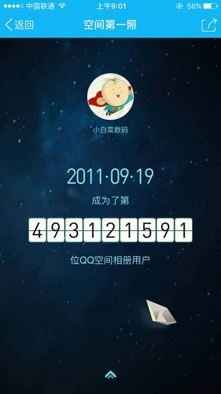 QQռƬο QQռղ鿴