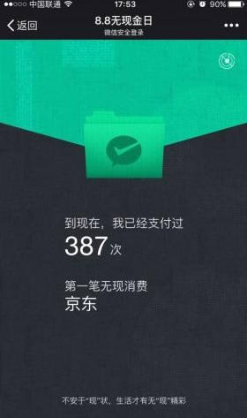΢֧˵β 8.8ֽ΢˵ѯ