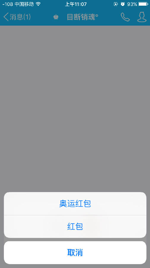QQ˺ʲô QQ˺