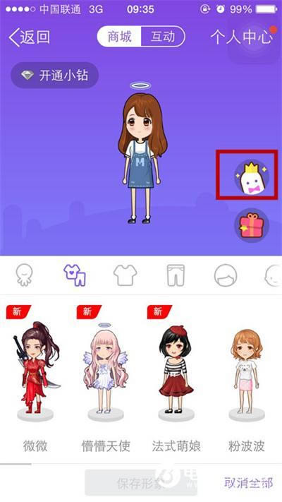 QQδ QQ