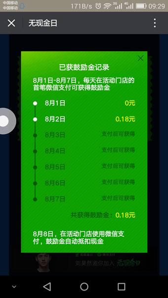 2018΢ֽչȡ ΢ֽȡ