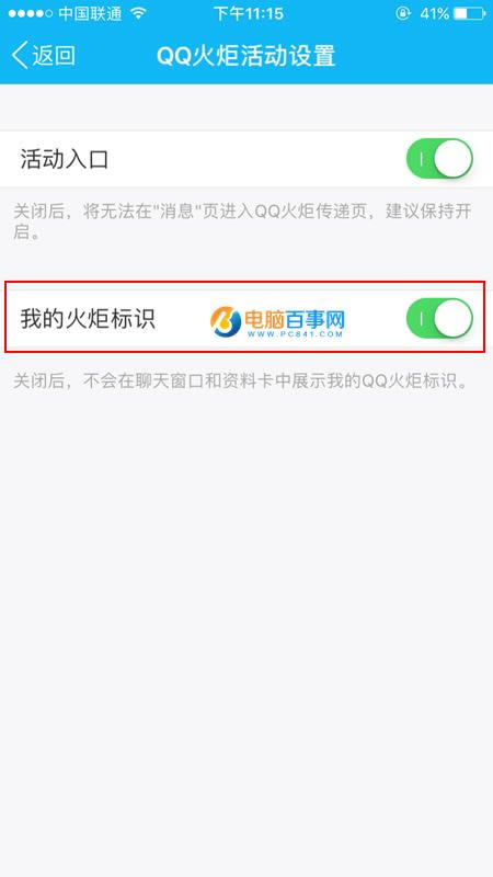 QQιرҵĻʶ QQֹرҵĻʶ