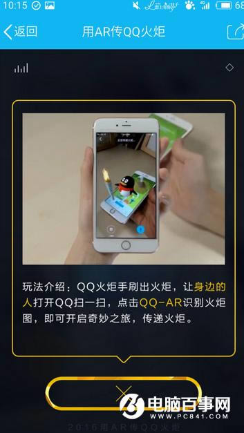 ֻQQ arδ ARQQ˵һ