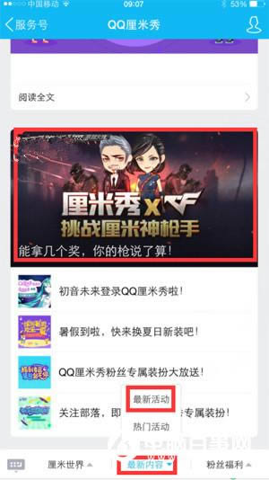 QQս QQս淨