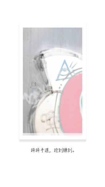 ʲô app׬Ǯ