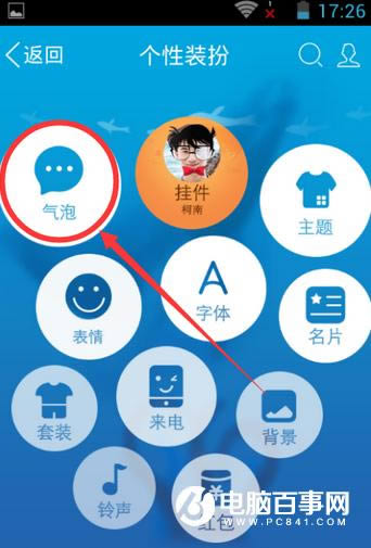 ֻQQ͸ ֻQQ͸ݷ