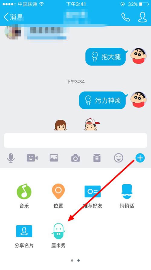 δ ֻQQʲôط룿