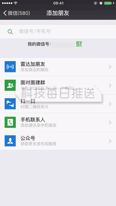 2018΢Ų书ܴȫ ׿/iOS΢Ų书ܻ
