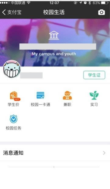 ֧У԰ʲôط￴֧У԰ã