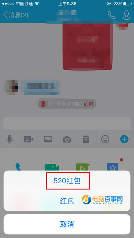ֻQQ520η ֻQQ520淨˵һ