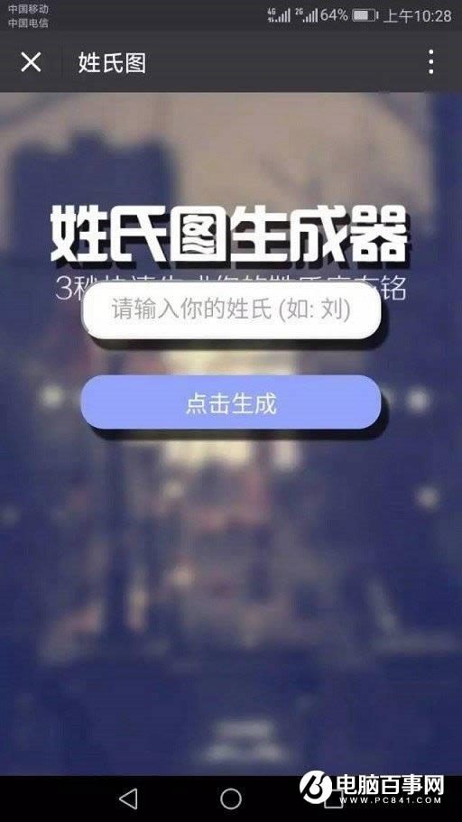 qq̹˵ʲôط qq̹˵ qq̹˵֪ǶԷ