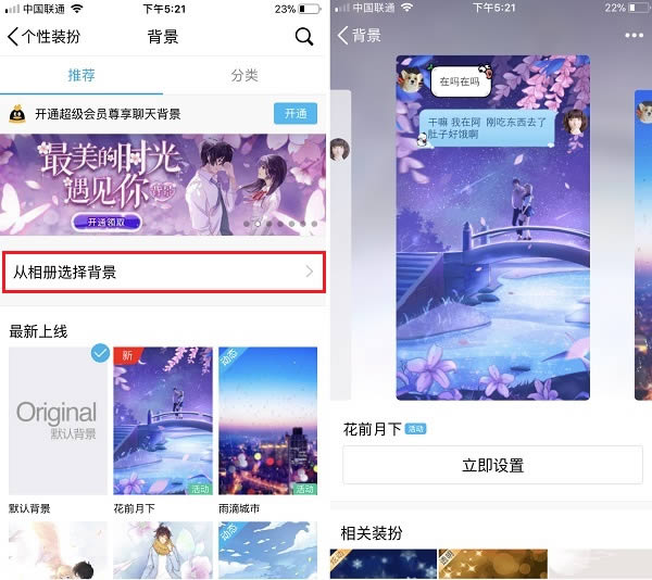 QQֽλֻQQ챳ָ
