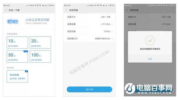 MIUI9¹ СֻԶֵָ