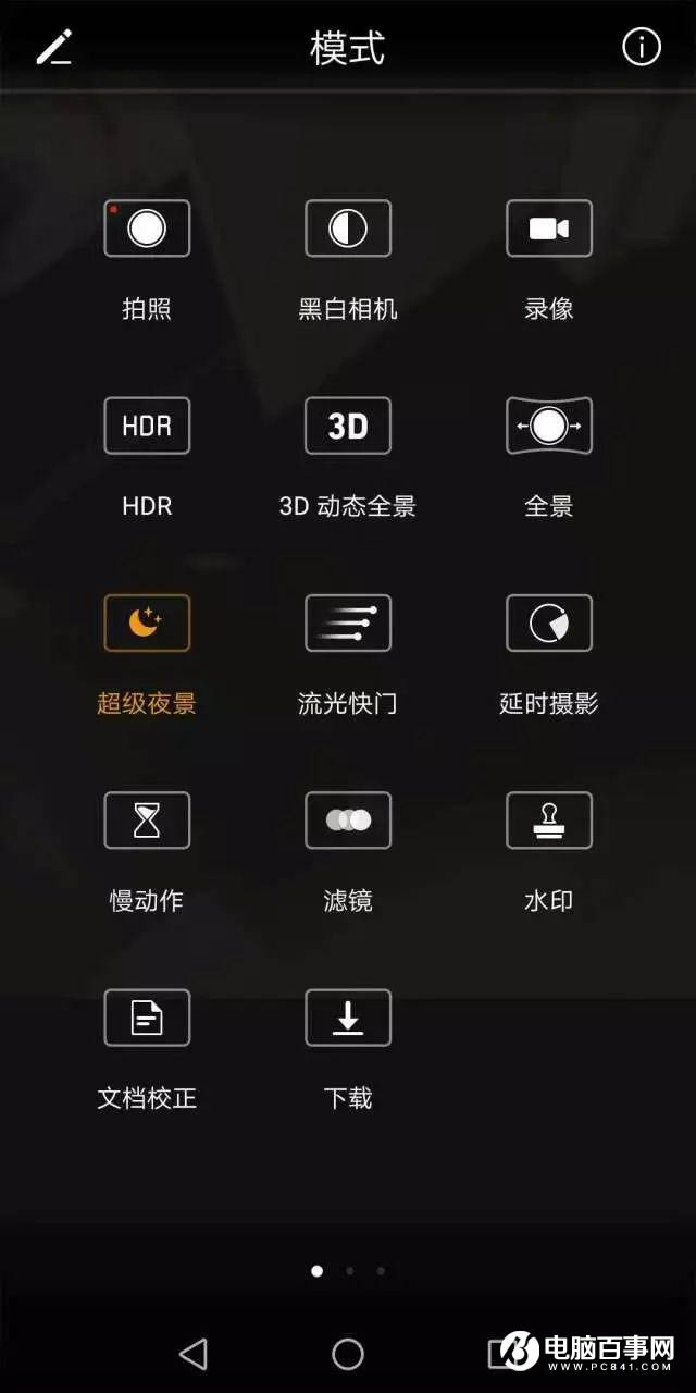 ΪMate10 Proռɣ3ҹַ