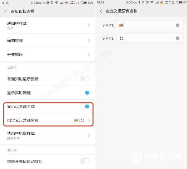 MIUI9θӪ֣MIUI9ԶӪָ