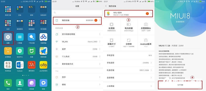MIUI9 ȫOTAˢMIUI 9ָ