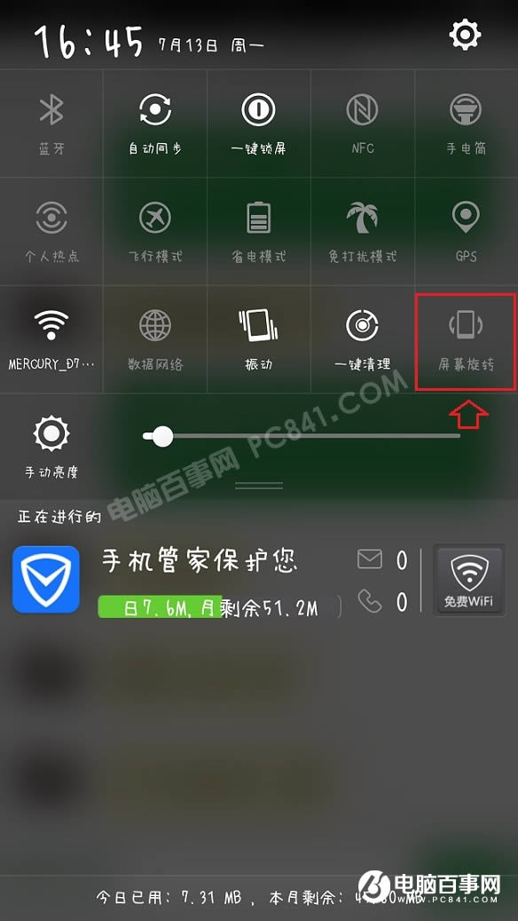 OPPO R11Զתδرգ