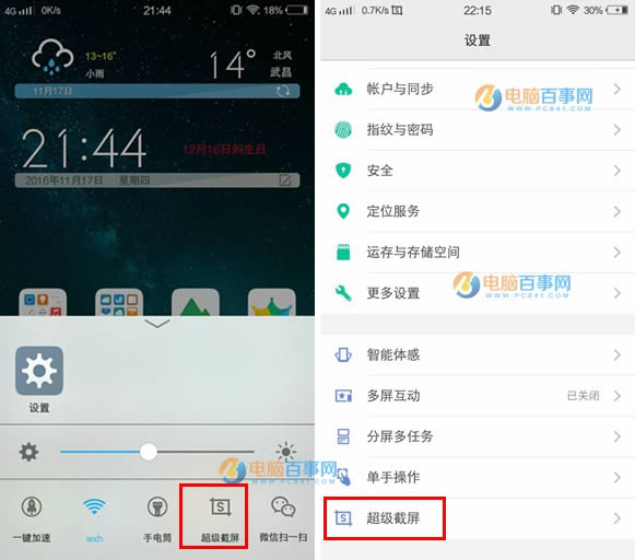 vivo X9sνͼ 3vivo X9s