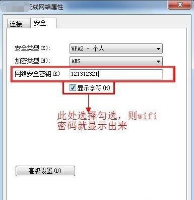 ֻWifiβ鿴 ֻWifi鿴
