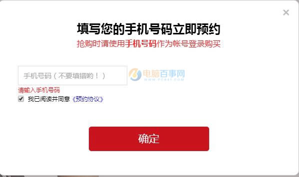 ҫ9ʲôʱ ҫ9ԤԼ+ԤԼ
