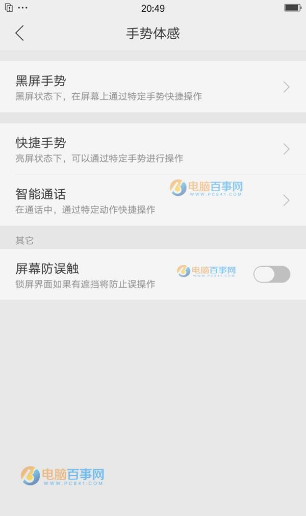 OPPO R11ģʽδ OPPO R11ģʽرָ