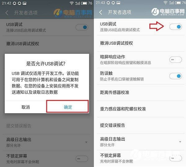 E2Root E2һROOTָ