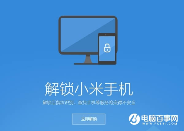 Сֻ̫ɾȫɾMIUIָ
