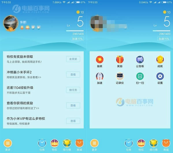 MIUI¼ʲôط Сֻ¼ǹϸ