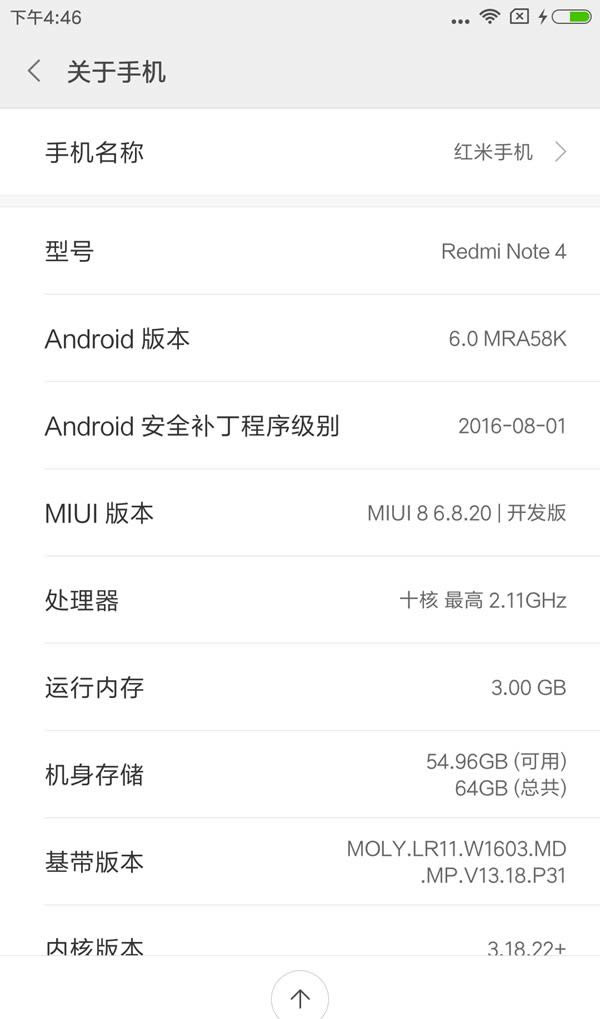 Note4Xٷֱ Note4Xذٷֱʾָ
