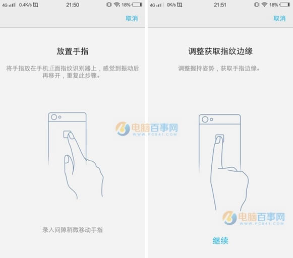 vivo X9ָʶãvivo X9ָʶָ