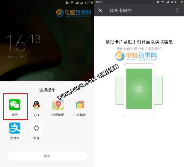 СNote2γֵ СNote2 NFCֵָ