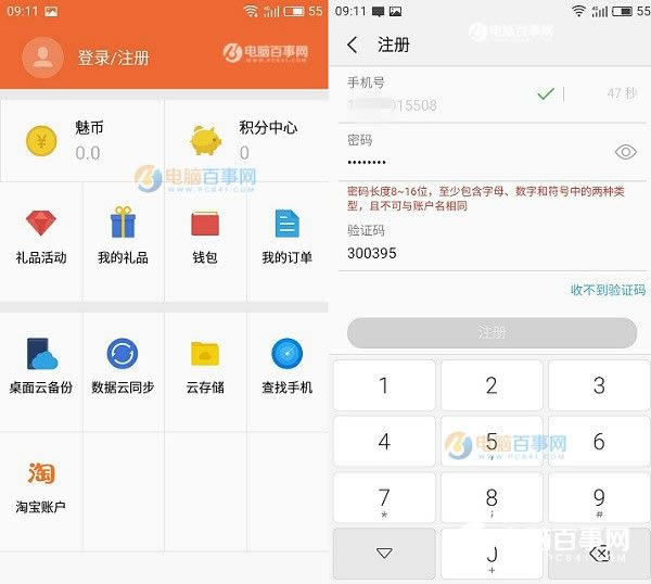 ΪMate9򣿻ΪMate9ԤԼ