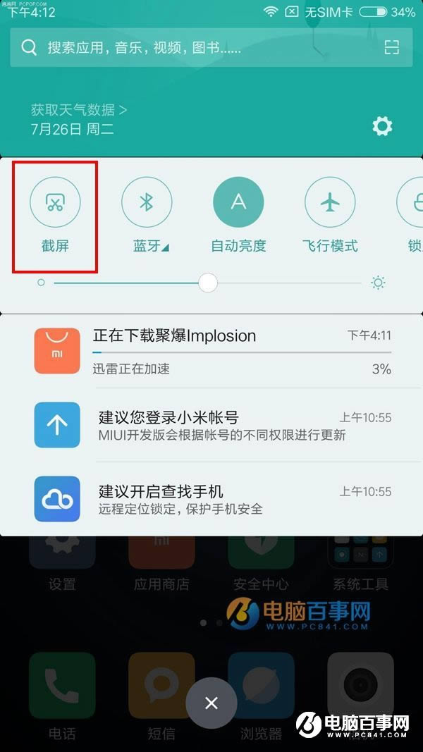СNote2νͼ 3СNote2