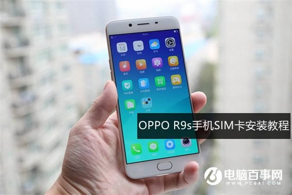 OPPO R9sǽΰ죿OPPO R9sǽָ
