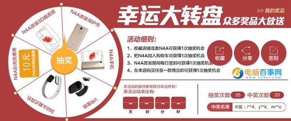 360ֻN4A 360ֻN4AԤԼ