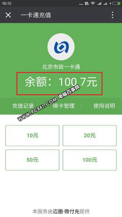 С5sγֵ С5s/5s Plus NFCֵָ