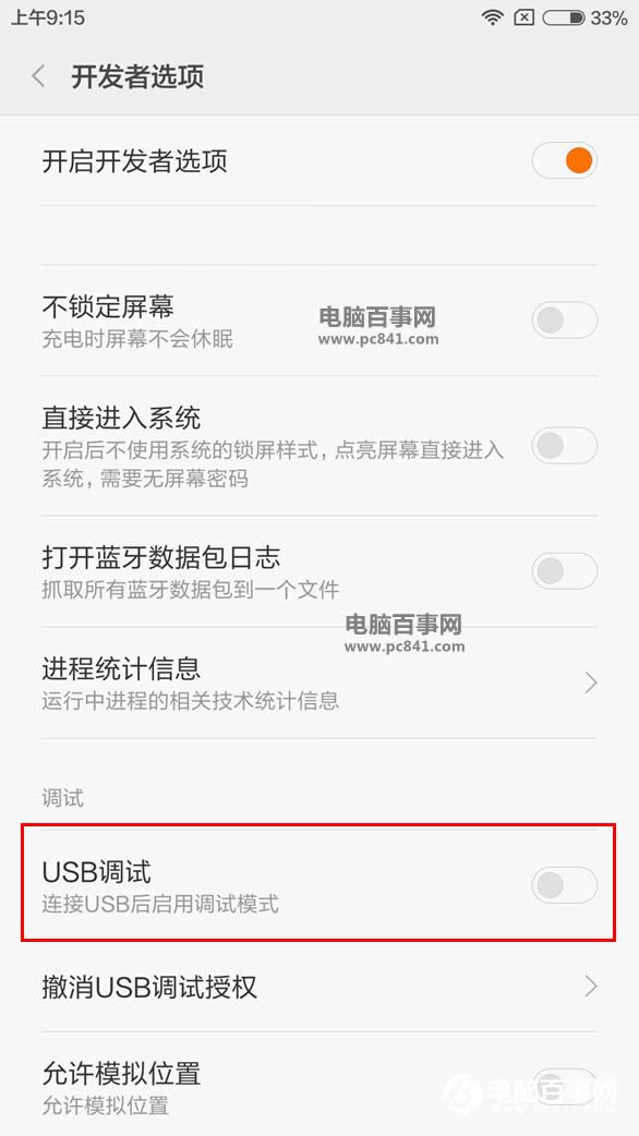С5s USBʲôط С5susbԷ