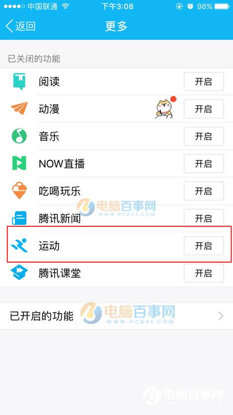 ֪QQiphone7 ֻQQ鿴iphone7