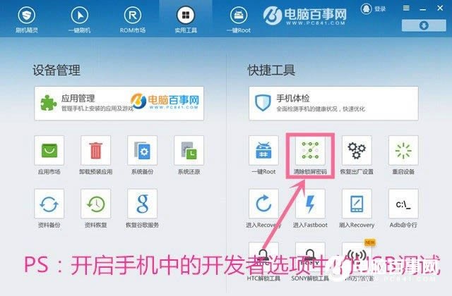 OPPOֻǽΰ OPPO R9ǽָ