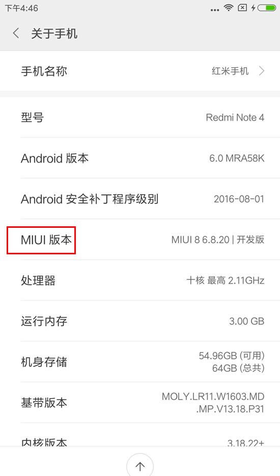 OPPO R9δ򿪣OPPO R9ͼָ