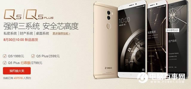 360ֻQ5 360ֻQ5ԤԼ