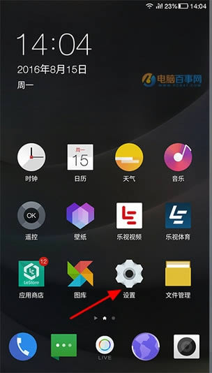 COOL1οͨVOLTE cool1ͨرVoLTEָ