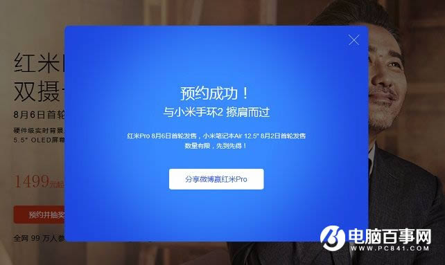 Pro ProԤԼ