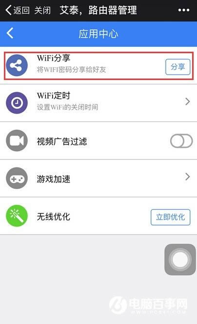 ѧһWiFi ǿڿഫ