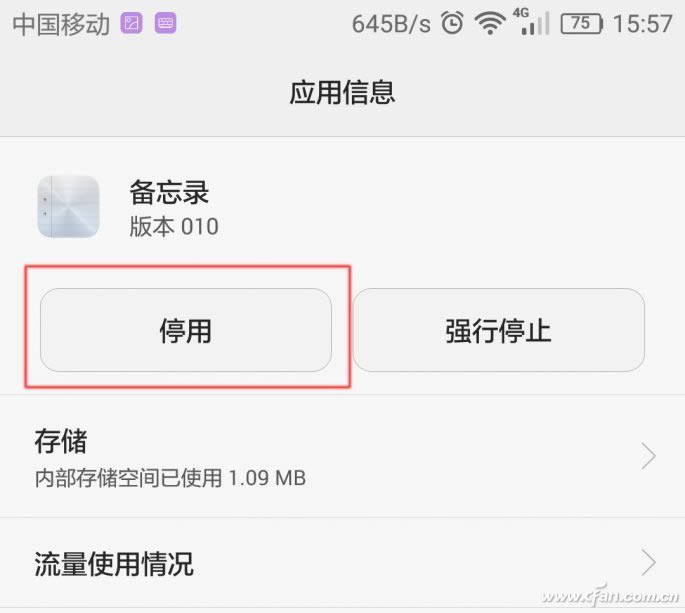 Root 2иѧɾ׿ֻԴåAPP