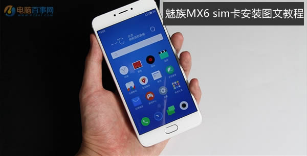 MX6νͼ 2MX6