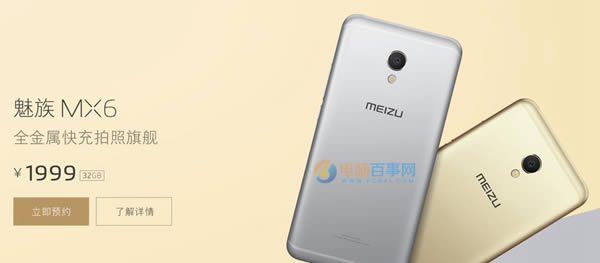 MX6 MX6ԤԼ