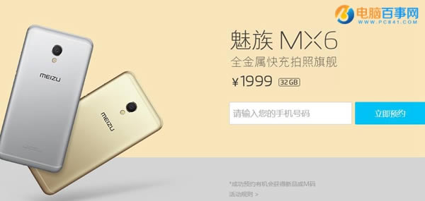 MX6װ MX6 simװͼָ