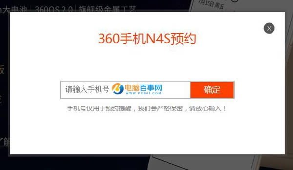 360ֻN4S 360ֻN4SԤԼ