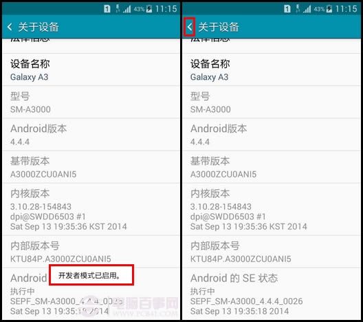 C7 usbδ C7ӵԷ